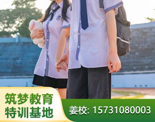 濮阳孩子早恋叛逆