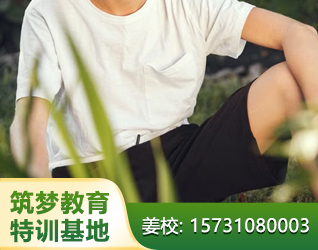 濮阳8-18岁孩子叛逆