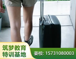 濮阳孩子叛逆离家出走